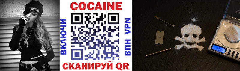 Где купить Иннополис Cocaine  Меф  Гашиш 