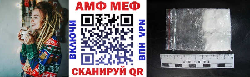 АМФЕТАМИН VHQ  МЕГА зеркало  Иннополис 