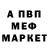 Метадон VHQ Valia Storozheva