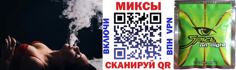 наркошоп  Иннополис  Бутират GHB 