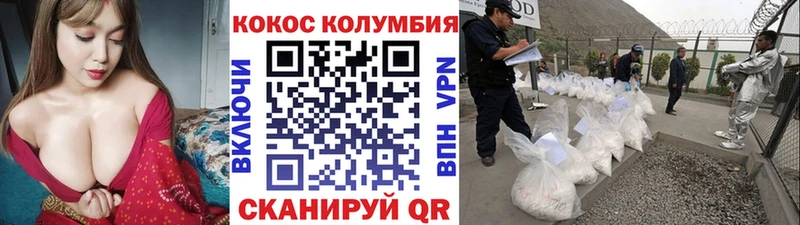 Кокаин Эквадор  Иннополис 