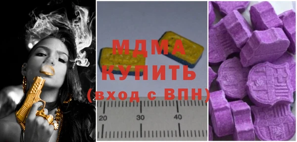 прущие крисы Волоколамск