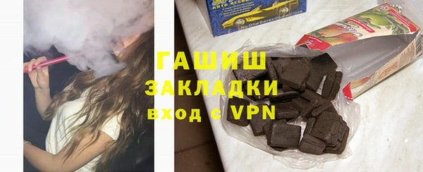 альфа пвп Володарск