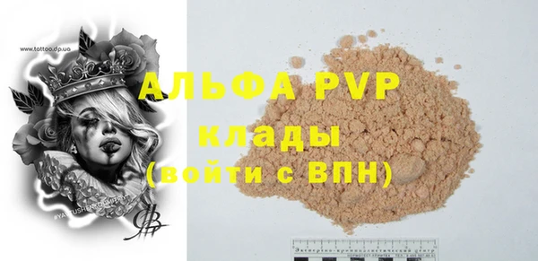 трава Верхнеуральск