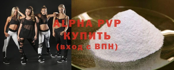 трава Верхнеуральск