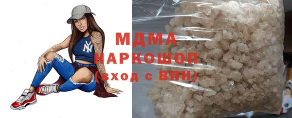 прущие крисы Волоколамск