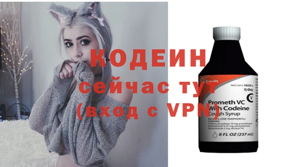 эйфоретик Волосово