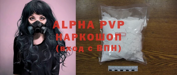 трава Верхнеуральск