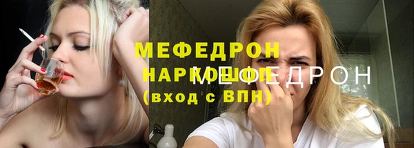 mdpv Верхний Тагил