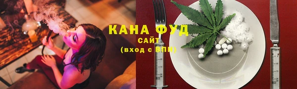 трава Верхнеуральск