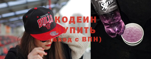 альфа пвп Володарск