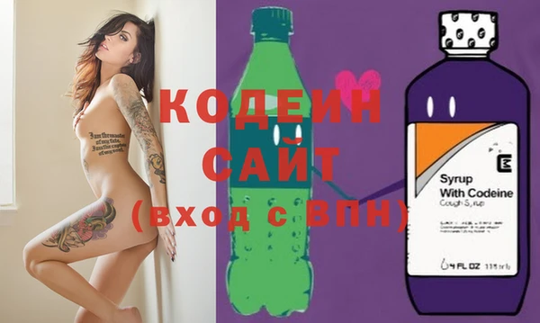 альфа пвп Володарск