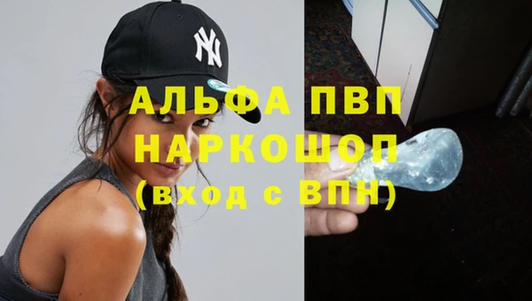 эйфоретик Волосово