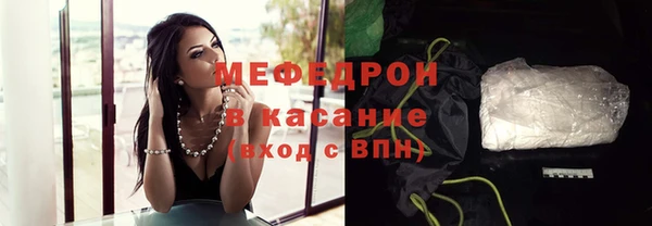 прущие крисы Волоколамск