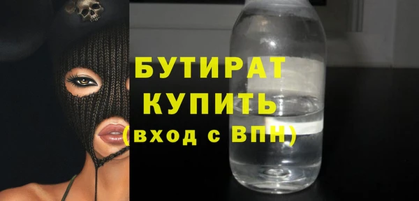 эйфоретик Волосово