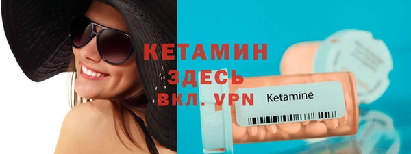 прущие крисы Волоколамск