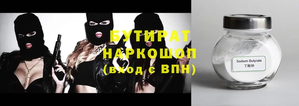 альфа пвп Володарск