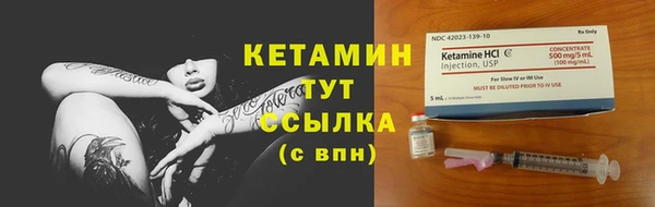 эйфоретик Волосово