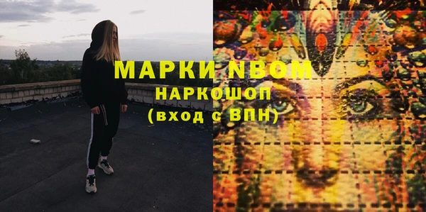 эйфоретик Волосово