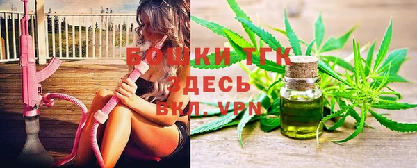 трава Верхнеуральск