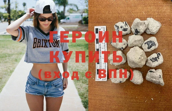 прущие крисы Волоколамск