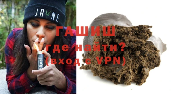 альфа пвп Володарск