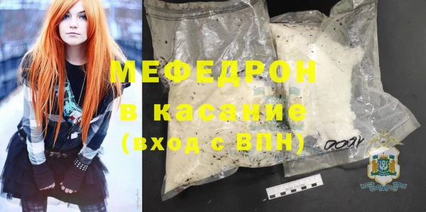альфа пвп Володарск