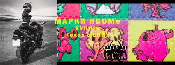 трава Верхнеуральск