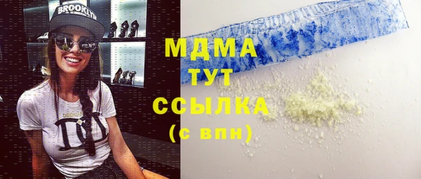 дживик Верея