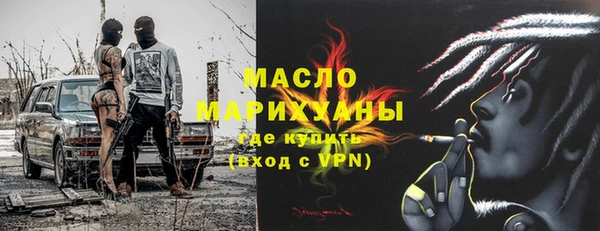 mdpv Верхний Тагил