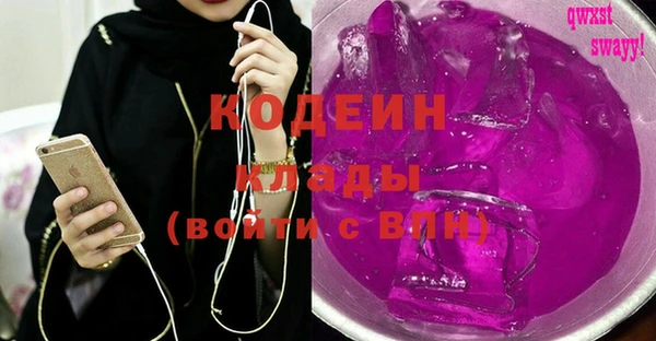 дживик Верея