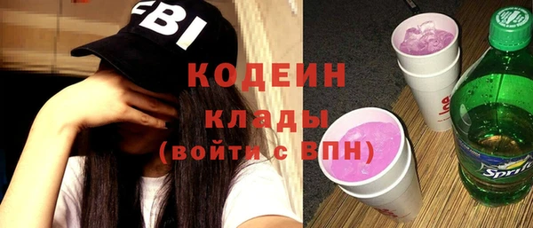 альфа пвп Володарск