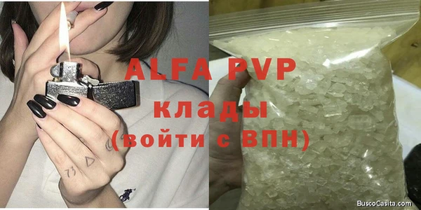 трава Верхнеуральск