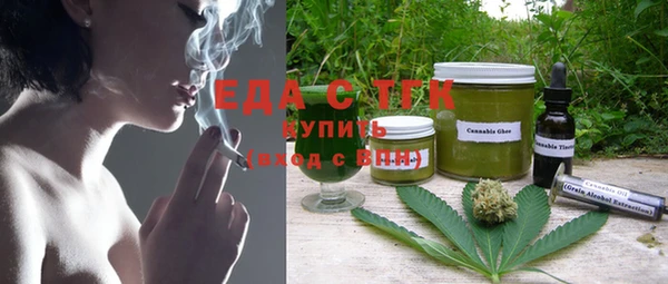прущие крисы Волоколамск