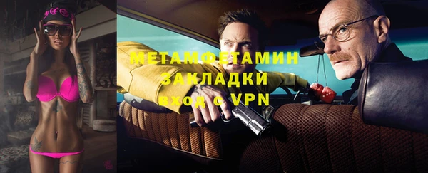 прущие крисы Волоколамск