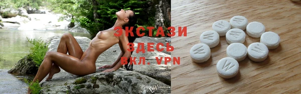эйфоретик Волосово
