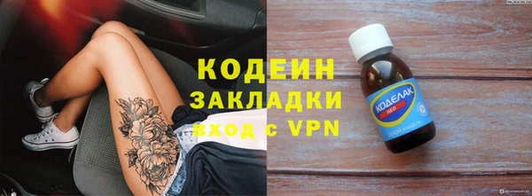 прущие крисы Волоколамск