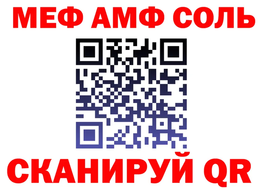 АМФ 98% вход это гидра Иннополис
