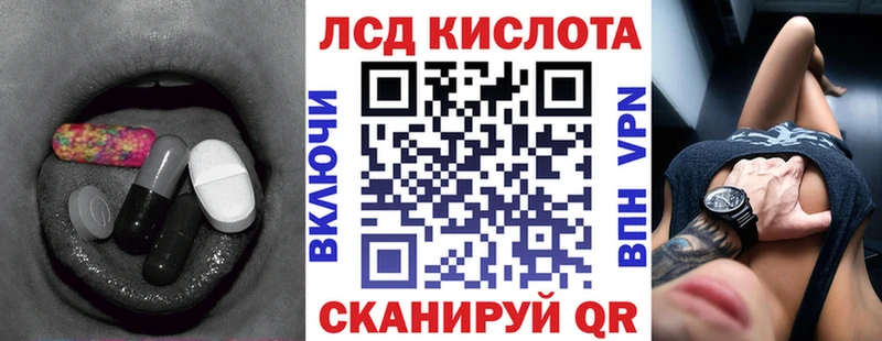 наркошоп  omg   ЛСД экстази кислота  Иннополис 