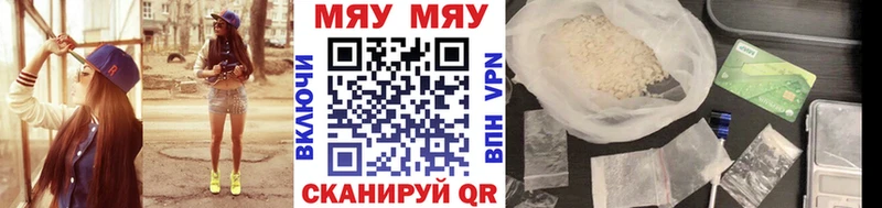 наркотики  Иннополис  МЕФ 4 MMC 