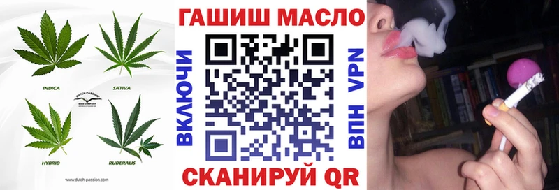 ТГК Wax  Иннополис 