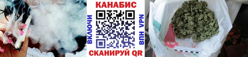 Конопля марихуана дарк нет формула Иннополис закладка